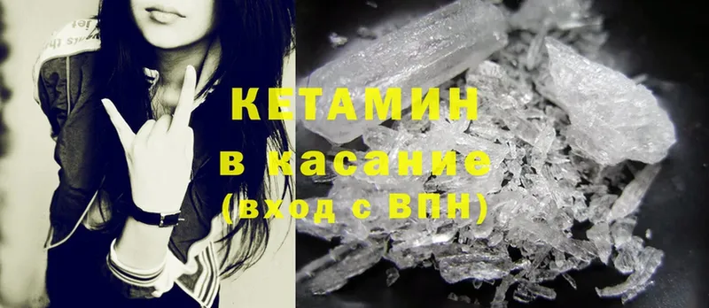 omg   Воскресенск  КЕТАМИН ketamine 