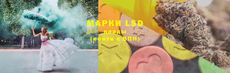 наркота  Воскресенск  LSD-25 экстази ecstasy 